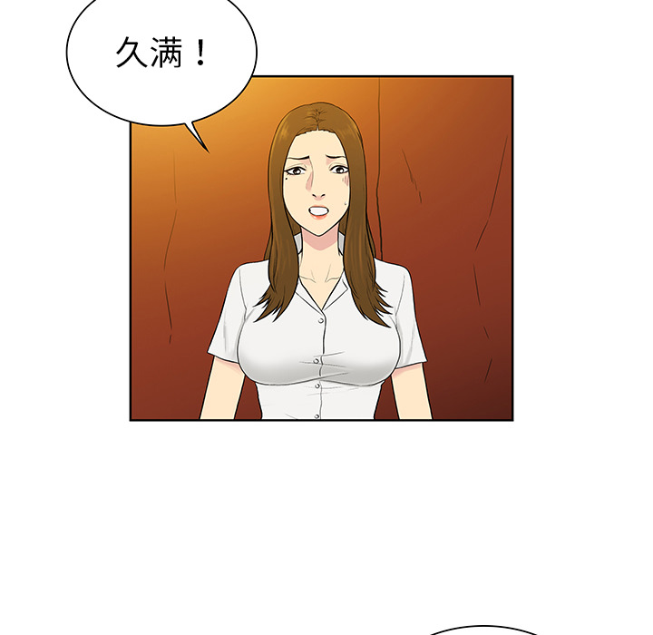 [韩国漫画] 被女神环绕的男人 剧情,巨乳大奶#[86P]-22