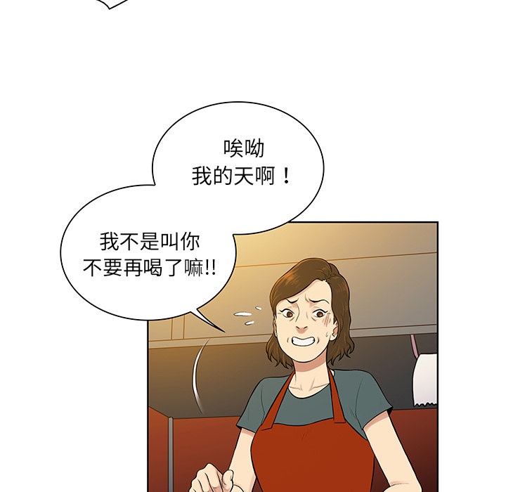 [韩国漫画] 被女神环绕的男人 剧情,巨乳大奶#[86P]-26