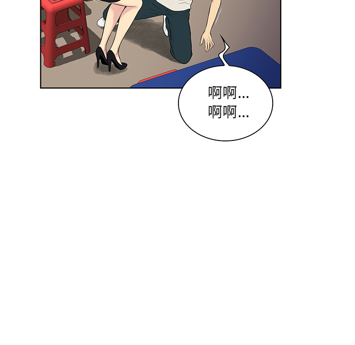 [韩国漫画] 被女神环绕的男人 剧情,巨乳大奶#[86P]-28