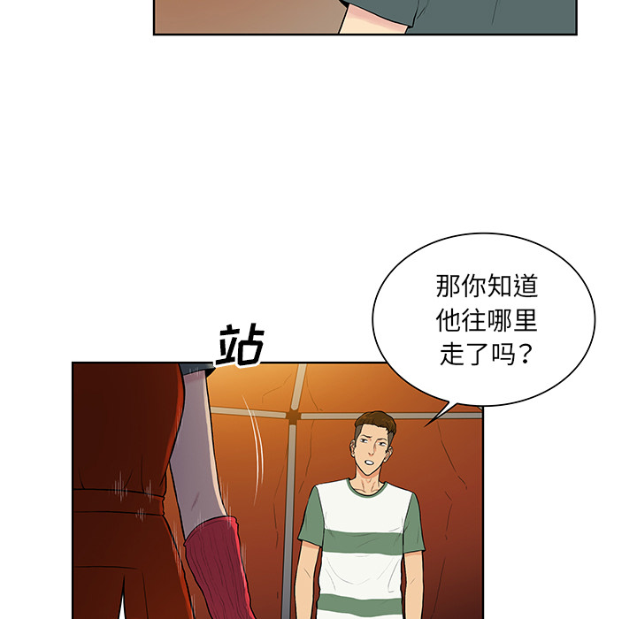 [韩国漫画] 被女神环绕的男人 剧情,巨乳大奶#[86P]-34