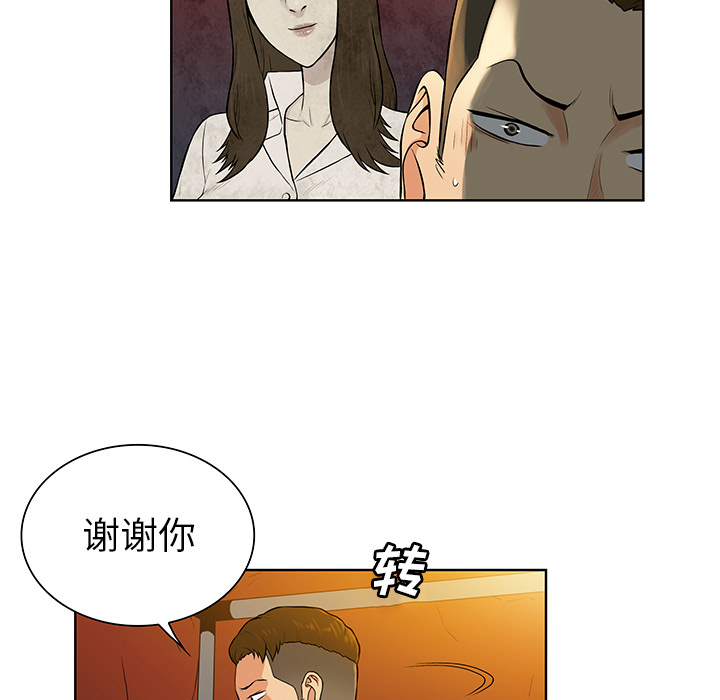 [韩国漫画] 被女神环绕的男人 剧情,巨乳大奶#[86P]-37