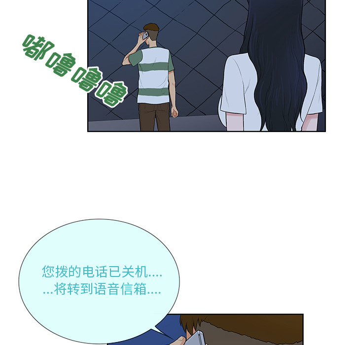[韩国漫画] 被女神环绕的男人 剧情,巨乳大奶#[86P]-43