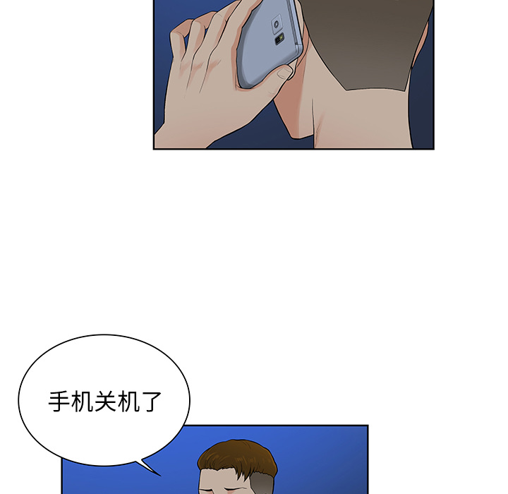 [韩国漫画] 被女神环绕的男人 剧情,巨乳大奶#[86P]-44