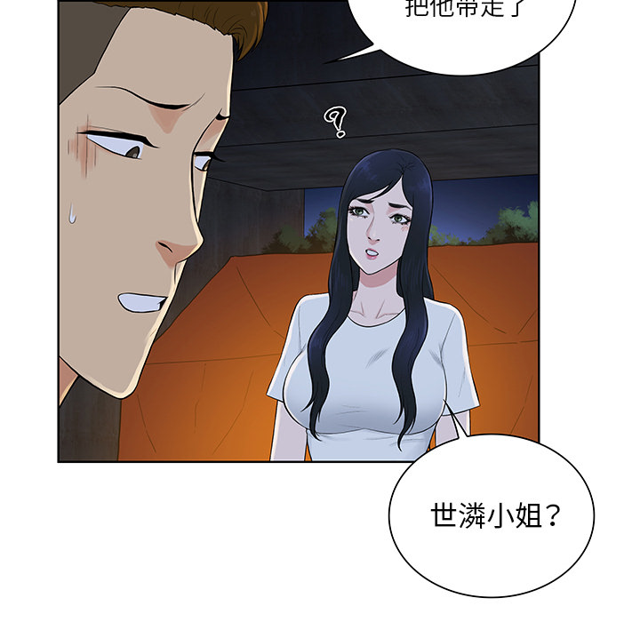 [韩国漫画] 被女神环绕的男人 剧情,巨乳大奶#[86P]-46