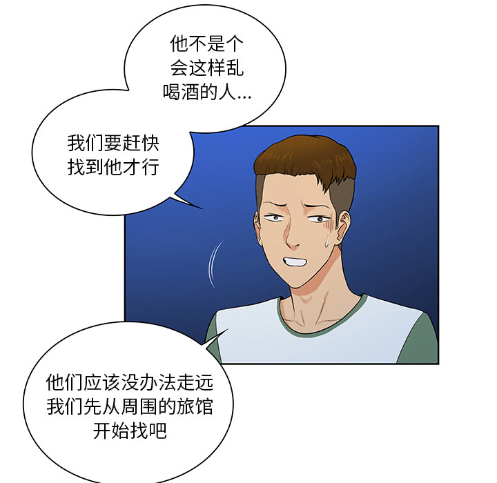 [韩国漫画] 被女神环绕的男人 剧情,巨乳大奶#[86P]-47