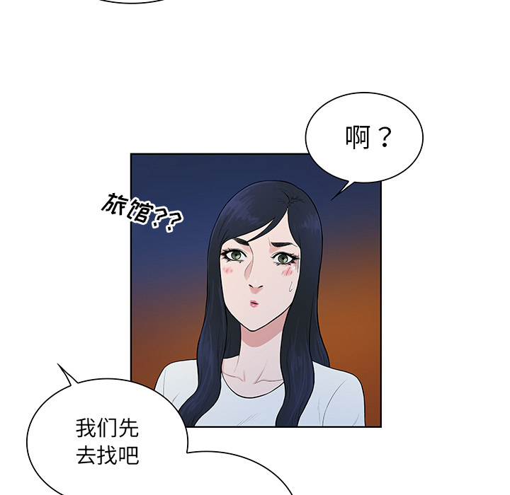 [韩国漫画] 被女神环绕的男人 剧情,巨乳大奶#[86P]-48