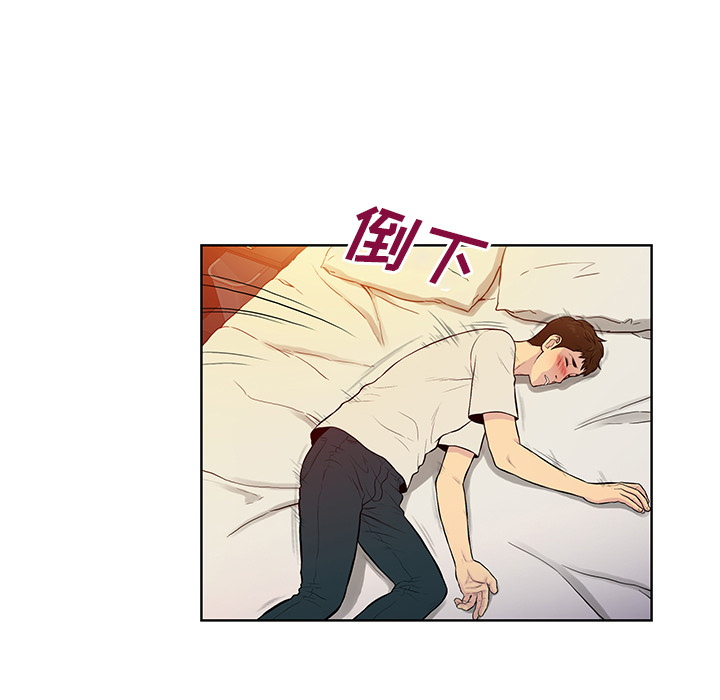[韩国漫画] 被女神环绕的男人 剧情,巨乳大奶#[86P]-52