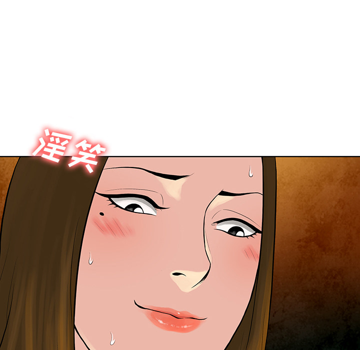 [韩国漫画] 被女神环绕的男人 剧情,巨乳大奶#[86P]-54