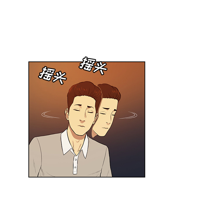 [韩国漫画] 被女神环绕的男人 剧情,巨乳大奶#[86P]-57
