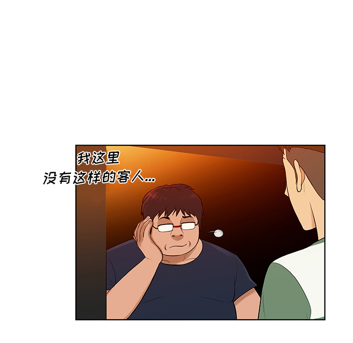 [韩国漫画] 被女神环绕的男人 剧情,巨乳大奶#[86P]-58