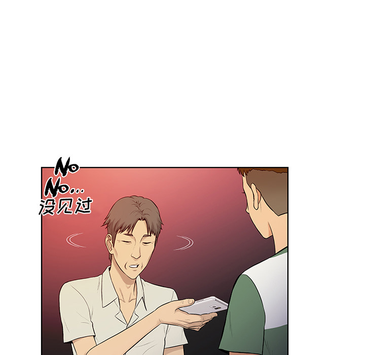 [韩国漫画] 被女神环绕的男人 剧情,巨乳大奶#[86P]-59