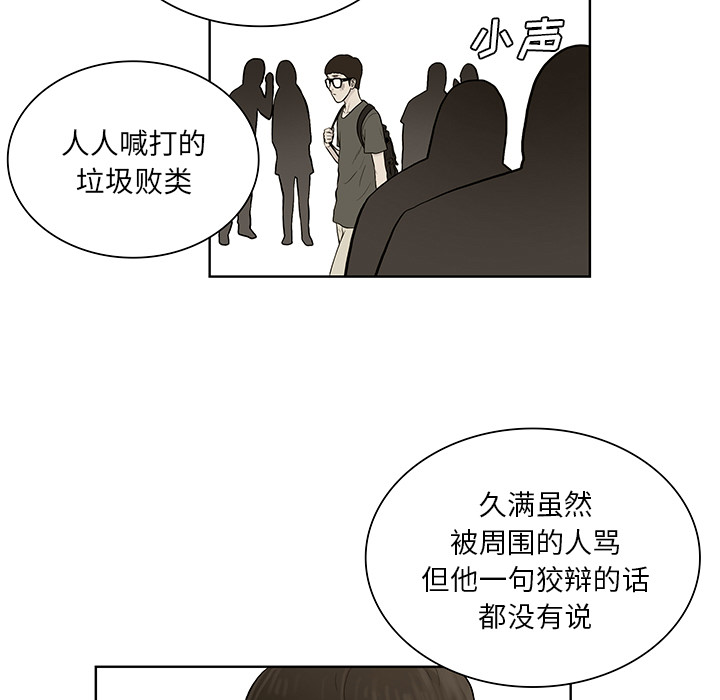 [韩国漫画] 被女神环绕的男人 剧情,巨乳大奶#[86P]-67