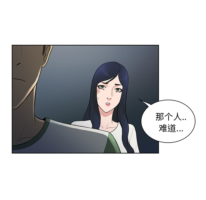 [韩国漫画] 被女神环绕的男人 剧情,巨乳大奶#[86P]-71