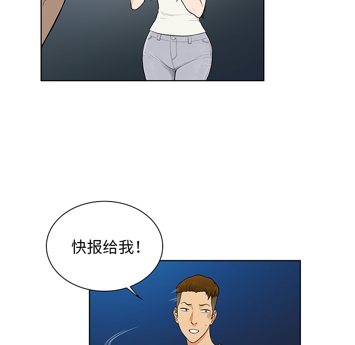 [韩国漫画] 被女神环绕的男人 剧情,巨乳大奶#[86P]-76