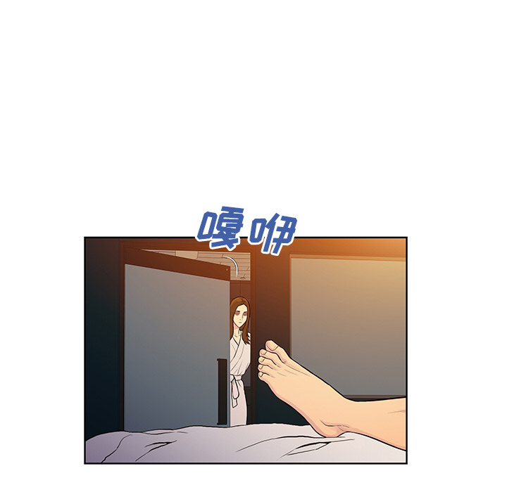 [韩国漫画] 被女神环绕的男人 剧情,巨乳大奶#[86P]-79