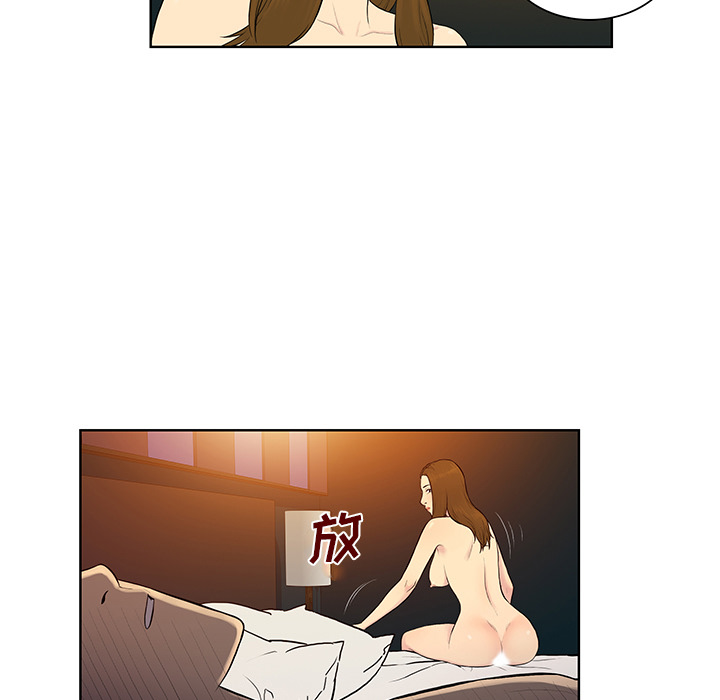 [韩国漫画] 被女神环绕的男人 剧情,巨乳大奶#[88P]-11