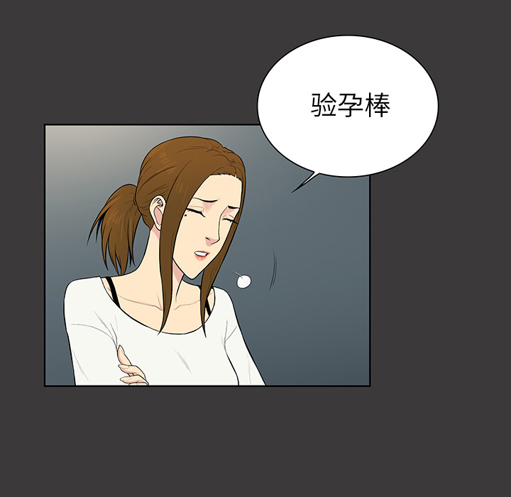 [韩国漫画] 被女神环绕的男人 剧情,巨乳大奶#[88P]-19