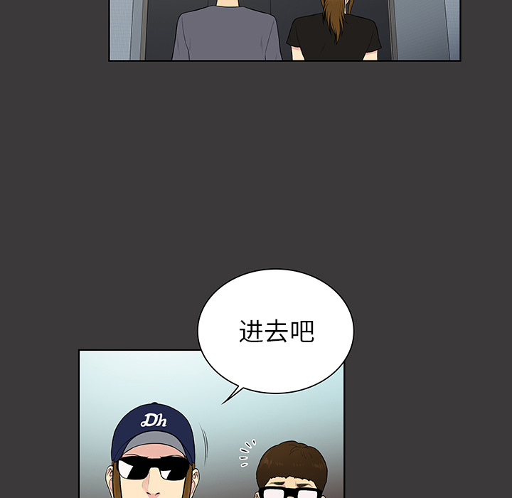 [韩国漫画] 被女神环绕的男人 剧情,巨乳大奶#[88P]-26
