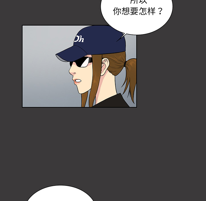 [韩国漫画] 被女神环绕的男人 剧情,巨乳大奶#[88P]-30