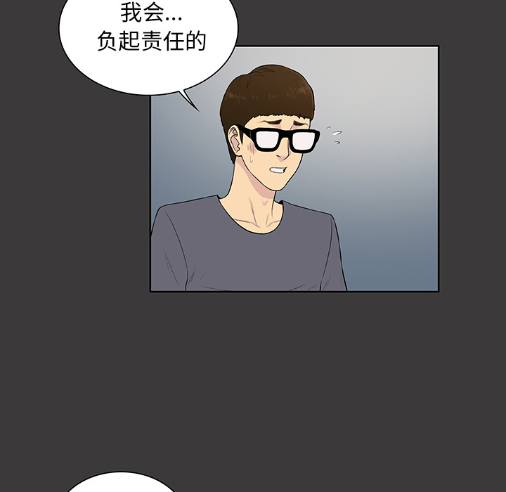 [韩国漫画] 被女神环绕的男人 剧情,巨乳大奶#[88P]-31