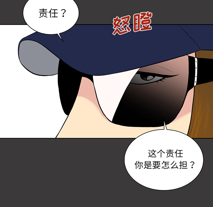 [韩国漫画] 被女神环绕的男人 剧情,巨乳大奶#[88P]-32