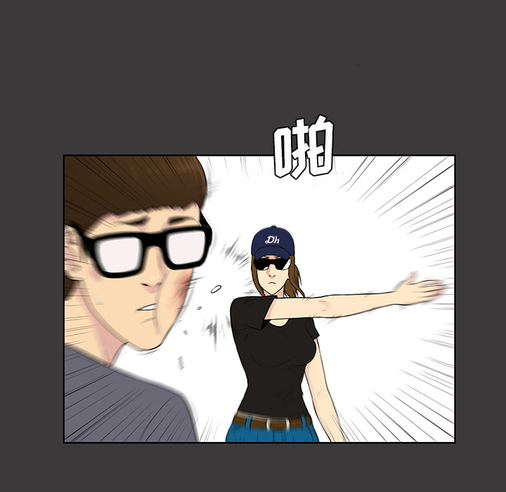 [韩国漫画] 被女神环绕的男人 剧情,巨乳大奶#[88P]-34