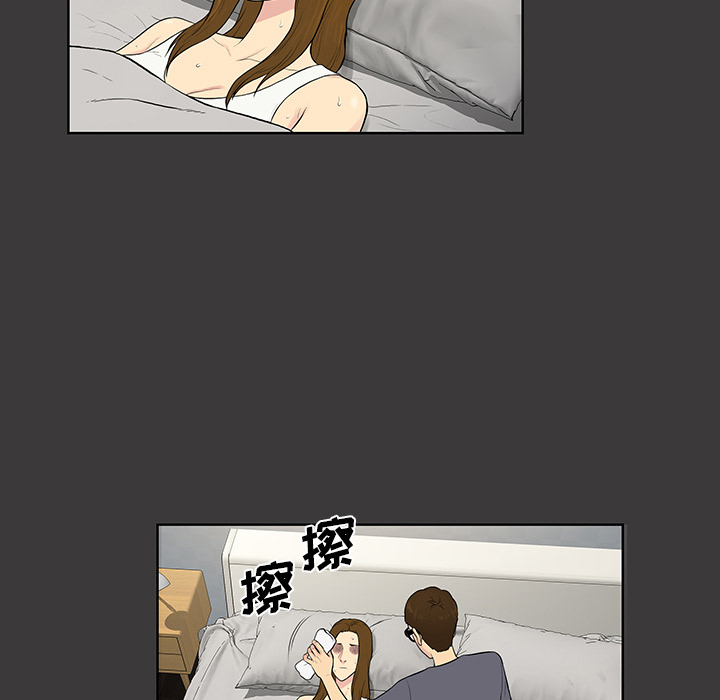 [韩国漫画] 被女神环绕的男人 剧情,巨乳大奶#[88P]-41