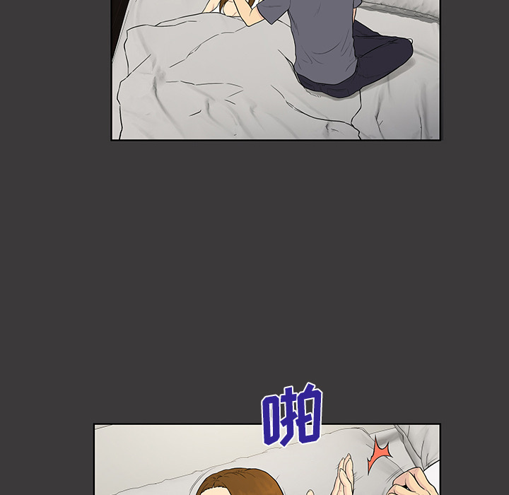 [韩国漫画] 被女神环绕的男人 剧情,巨乳大奶#[88P]-42