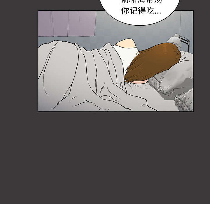 [韩国漫画] 被女神环绕的男人 剧情,巨乳大奶#[88P]-46