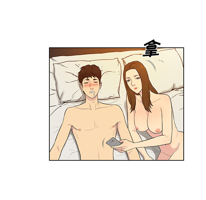 [韩国漫画] 被女神环绕的男人 剧情,巨乳大奶#[88P]-58