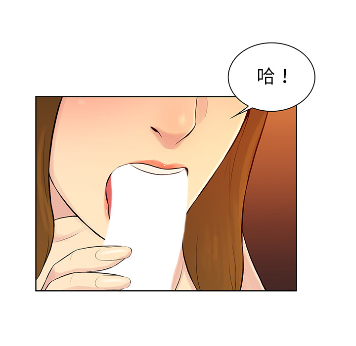 [韩国漫画] 被女神环绕的男人 剧情,巨乳大奶#[88P]-62