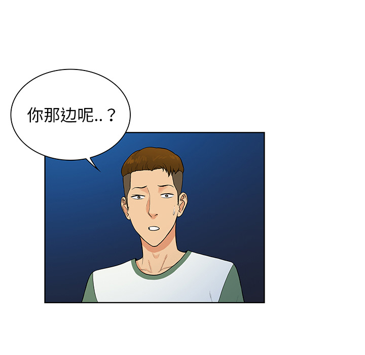 [韩国漫画] 被女神环绕的男人 剧情,巨乳大奶#[88P]-66