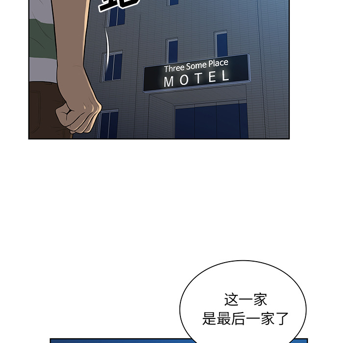 [韩国漫画] 被女神环绕的男人 剧情,巨乳大奶#[88P]-69