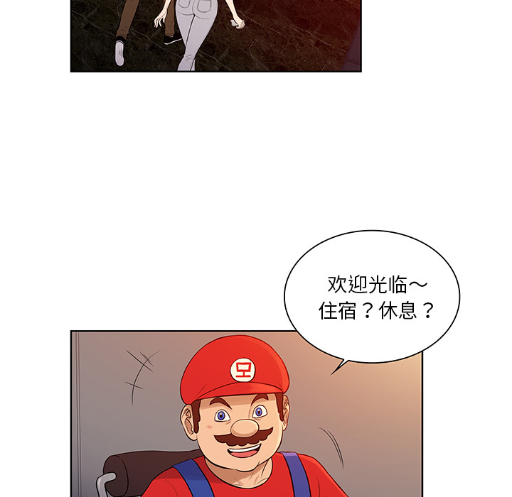 [韩国漫画] 被女神环绕的男人 剧情,巨乳大奶#[88P]-72