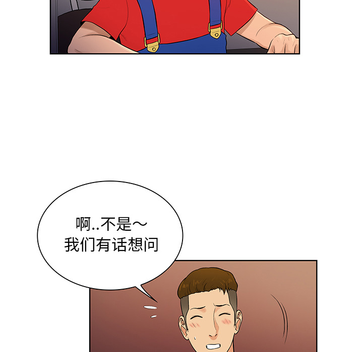 [韩国漫画] 被女神环绕的男人 剧情,巨乳大奶#[88P]-73