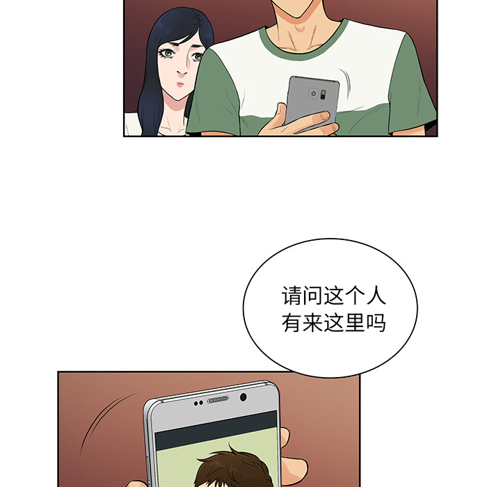 [韩国漫画] 被女神环绕的男人 剧情,巨乳大奶#[88P]-74