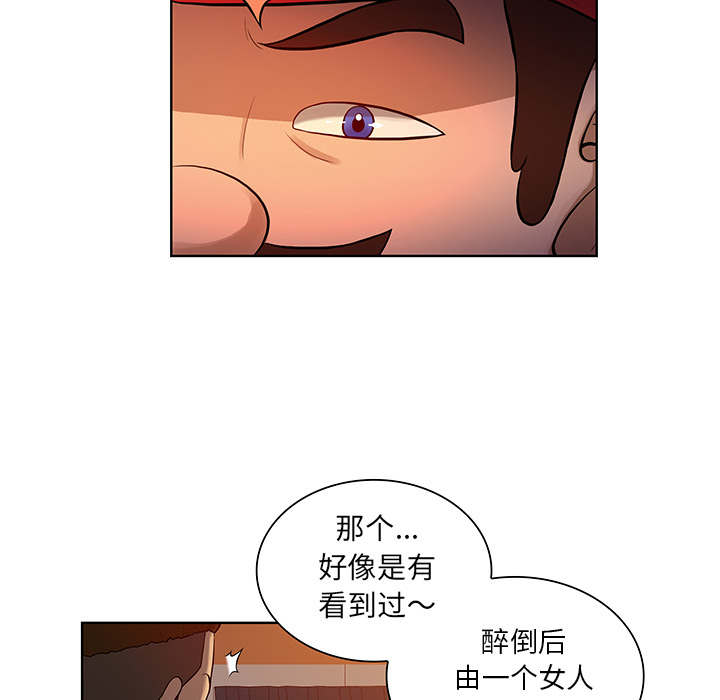 [韩国漫画] 被女神环绕的男人 剧情,巨乳大奶#[88P]-77