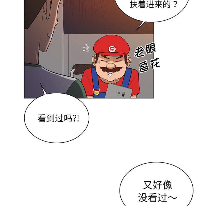 [韩国漫画] 被女神环绕的男人 剧情,巨乳大奶#[88P]-78