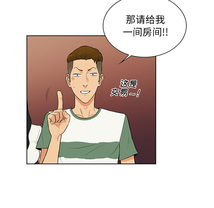 [韩国漫画] 被女神环绕的男人 剧情,巨乳大奶#[88P]-80