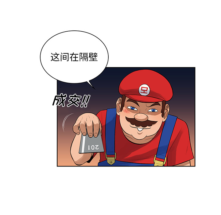 [韩国漫画] 被女神环绕的男人 剧情,巨乳大奶#[88P]-81