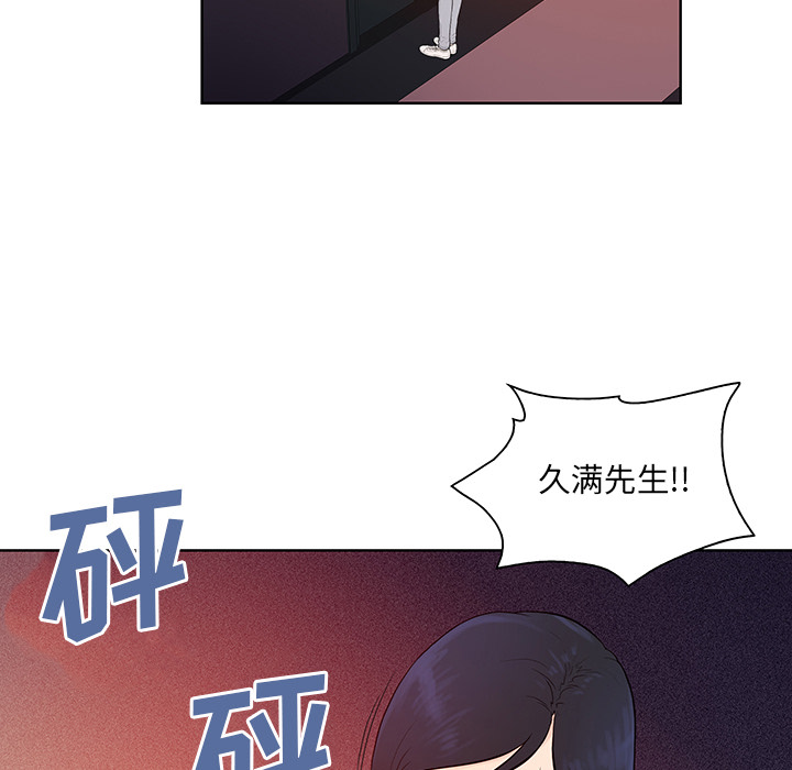 [韩国漫画] 被女神环绕的男人 剧情,巨乳大奶#[88P]-86