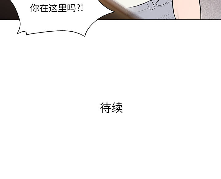 [韩国漫画] 被女神环绕的男人 剧情,巨乳大奶#[88P]-88
