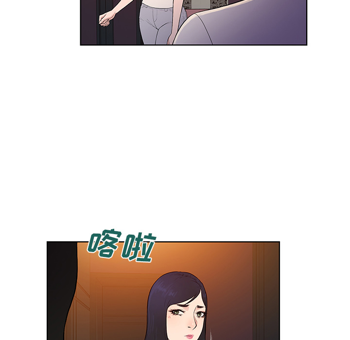 [韩国漫画] 被女神环绕的男人 剧情,巨乳大奶#[87P]-12