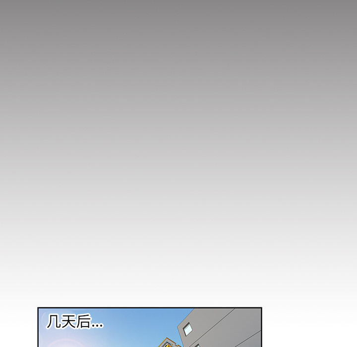 [韩国漫画] 被女神环绕的男人 剧情,巨乳大奶#[87P]-53