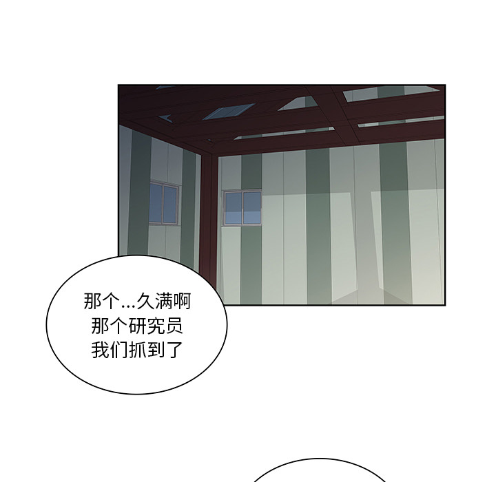 [韩国漫画] 被女神环绕的男人 剧情,巨乳大奶#[87P]-77