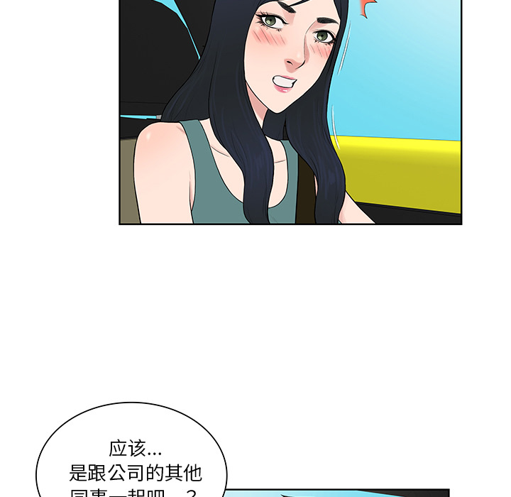 [韩国漫画] 被女神环绕的男人 剧情,巨乳大奶#[88P]-24