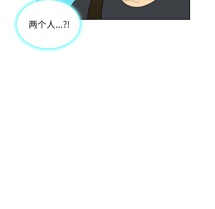 [韩国漫画] 被女神环绕的男人 剧情,巨乳大奶#[88P]-28