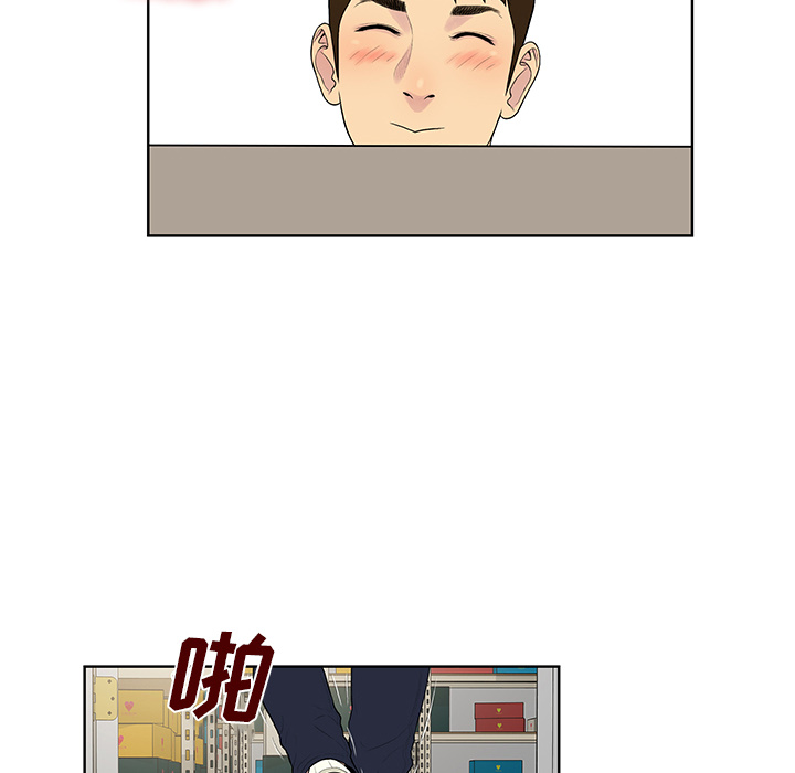 [韩国漫画] 被女神环绕的男人 剧情,巨乳大奶#[88P]-32