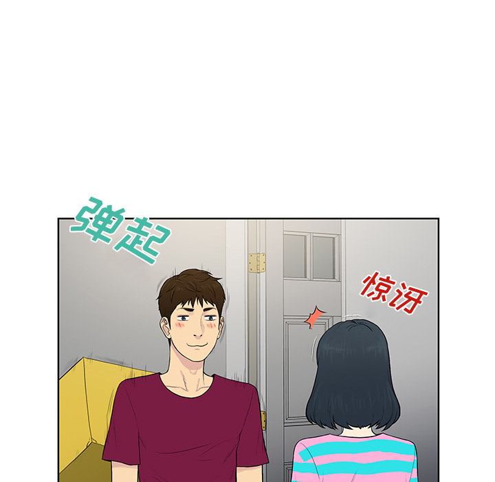 [韩国漫画] 被女神环绕的男人 剧情,巨乳大奶#[88P]-38