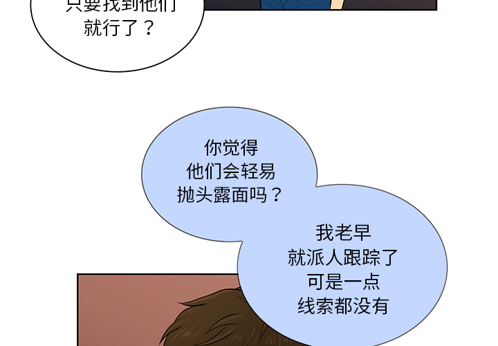 [韩国漫画] 被女神环绕的男人 剧情,巨乳大奶#[88P]-4